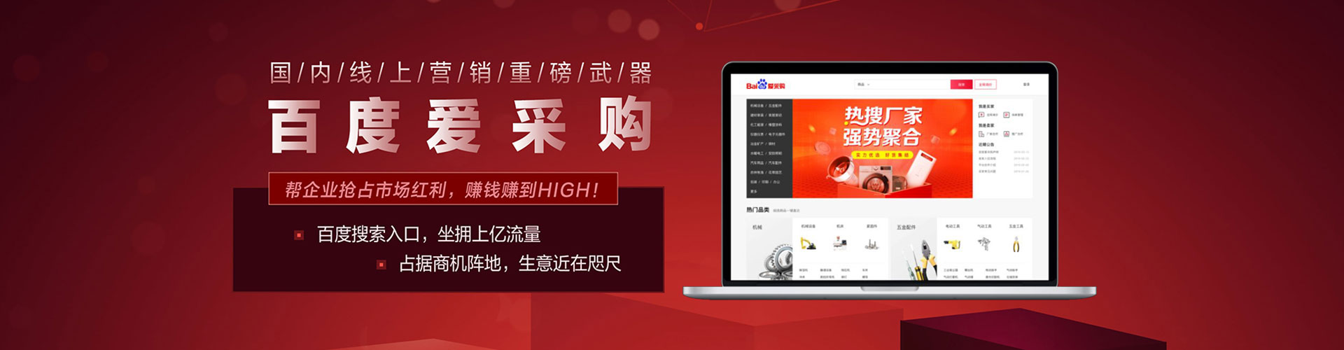 沁水百度竞价排名