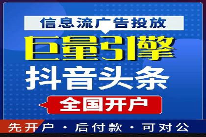百度SEM广告投放实战：效果显著的企业案例
