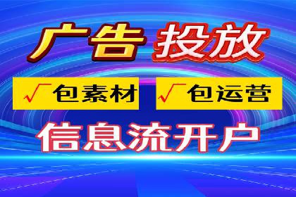 百度竞价开户的五大成功案例：如何进行精准投放？