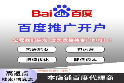 百度竞价排名案例：如何提升广告效果？