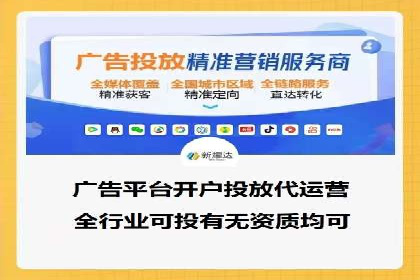 信息流广告代理案例：如何提升广告效果